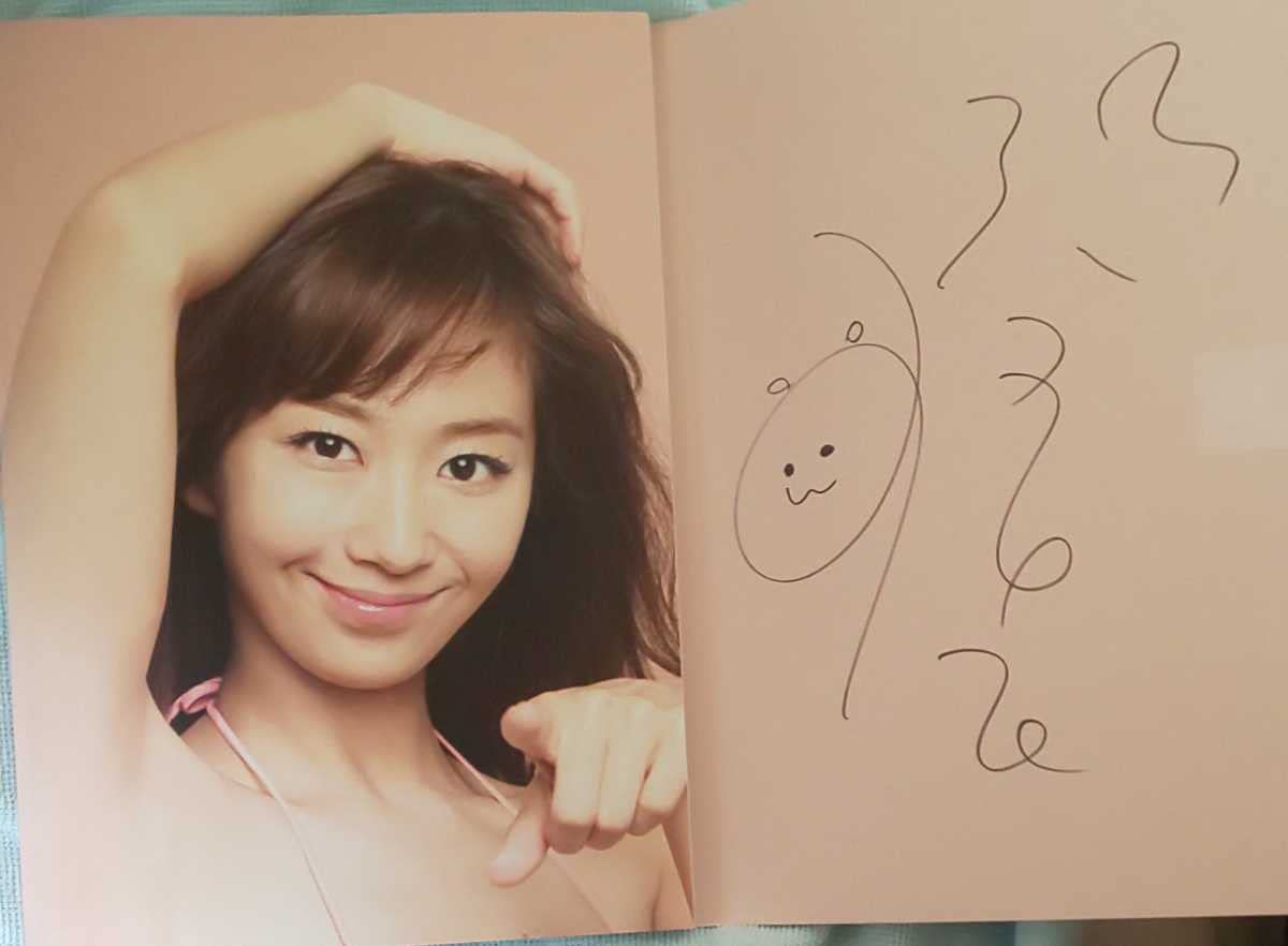 直筆サイン入り写真集・特装版】 「優香グラビア」特装版・等身大