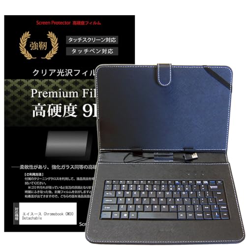 ���f�B�A�J�o�[�}�[�P�b�g ASUS Chromebook CM30 Detachable(CM3001) 10.5�C���` �P�[�X �J�o�[ �L�[�{�[�h�t�� �P�[�X �� �����K���X���� ���d�x9H �t���ی�t�B���� �Z�b�g USB Type-C �ڑ���p �݊�