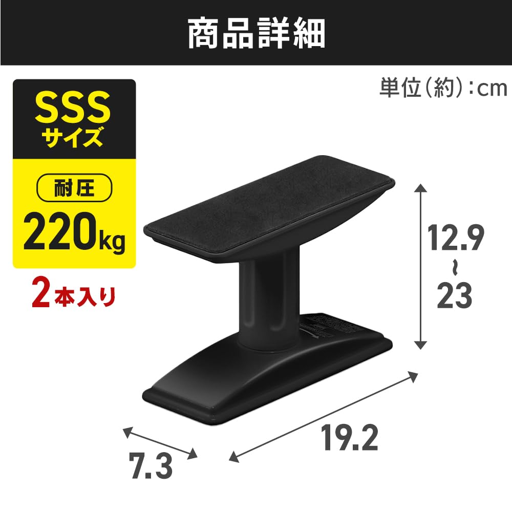 Amazon｜【Amazon.co.jp限定】アイリスオーヤマ 家具転倒防止棒 耐荷重