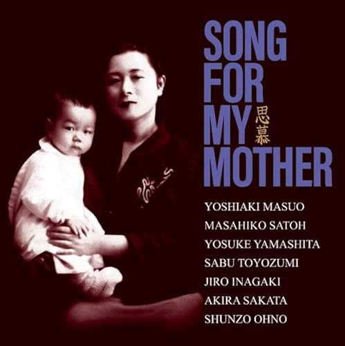 Song for my mother~思慕 Song for my mother~思慕