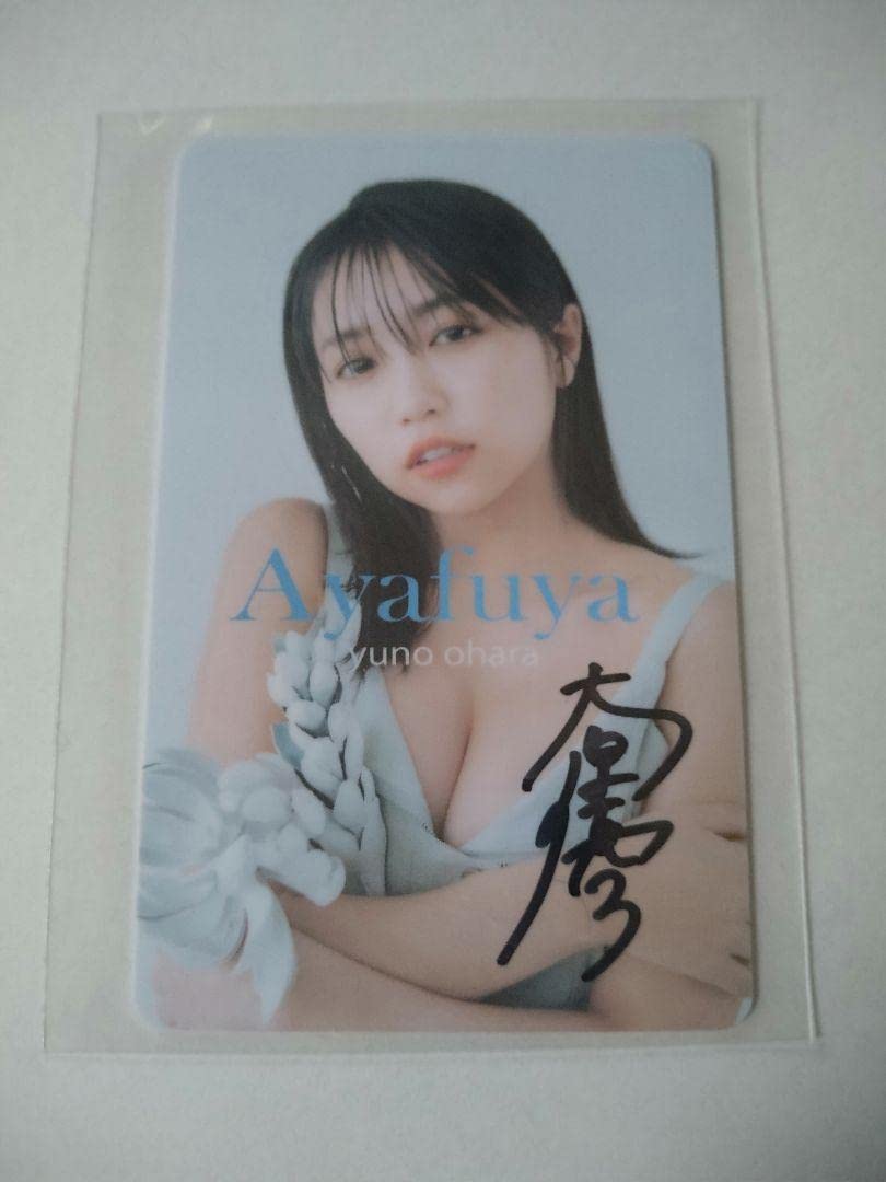 【直筆サイン入り】大原優乃　デジタルフォトブック Amazon.co.jp: 直筆サイン入り大原優乃 Ayafuya デジタルフォト