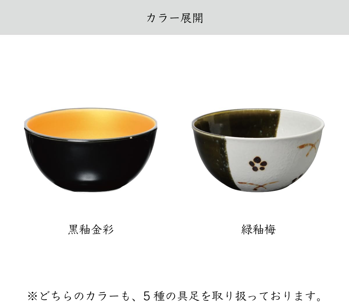 Buddhist Altar Utensils (Buddhist Rice Pottery, Rice Holder), Buddhist Altar, Accessories, Offering, Rice Bowl, Mikawachiyaki, Ancient Capital, Green Glaze, Plum, Made in Japan, Sanmeny