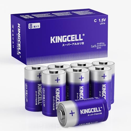 Amazon | KINGCELL 単2形アルカリ乾電池 8個パック 1.5V 高容量&超長 