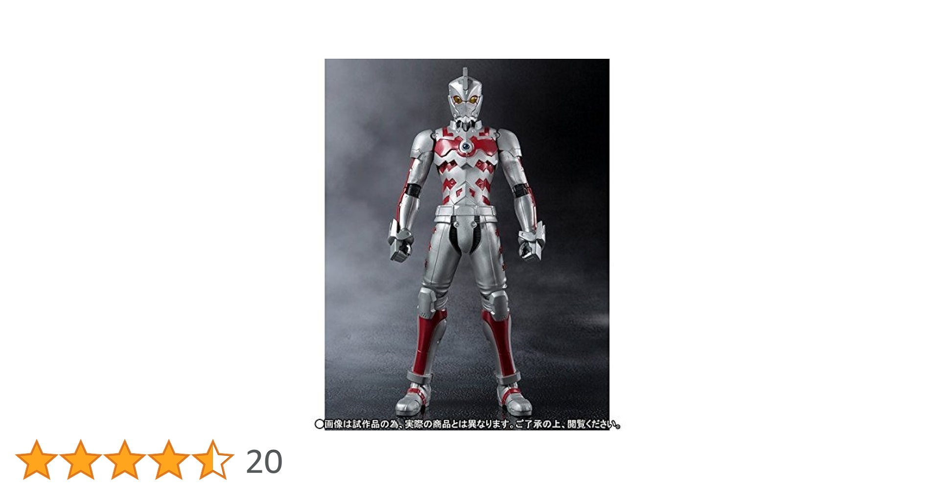 Amazon.co.jp: ULTRA-ACT × S.H.Figuarts ACE SUIT : おもちゃ