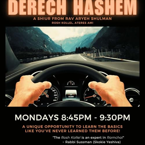 『S2E1 -Derech Hashem B'Iyun: Book 1 Chapter 1 Part 1a』のカバーアート