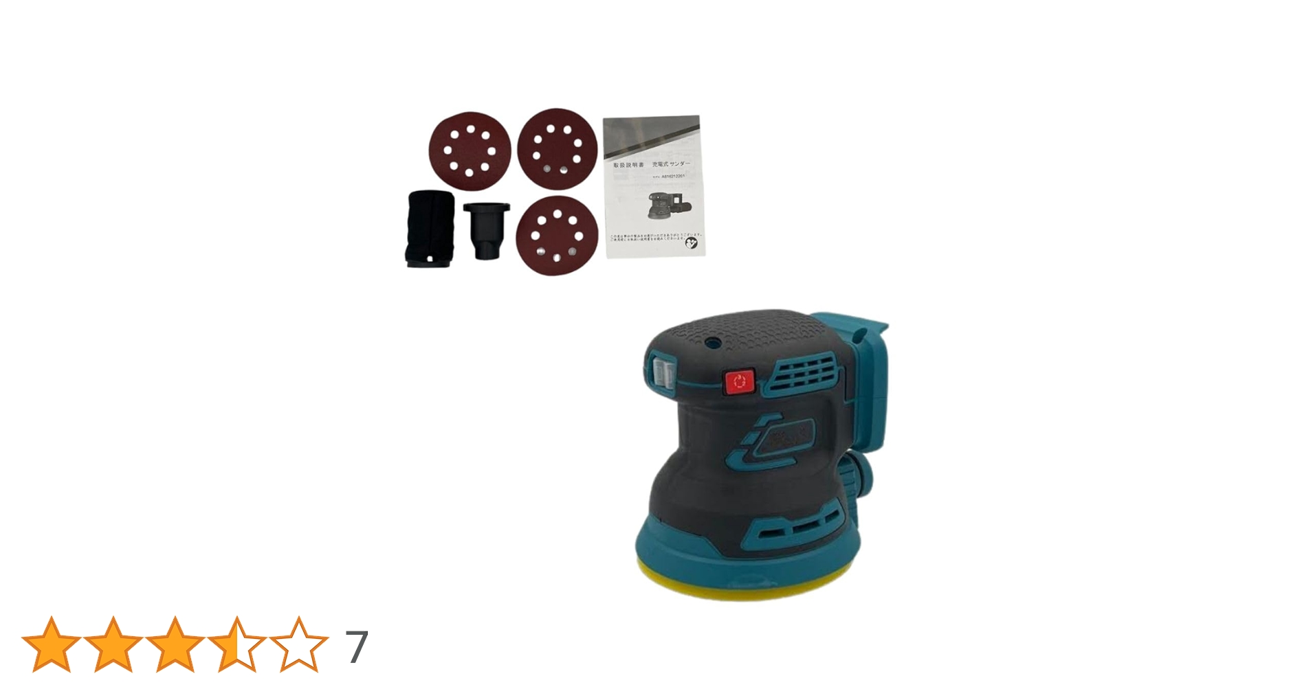 Amazon | マキタ (Makita) バッテリー 対応 ランダム オービタル