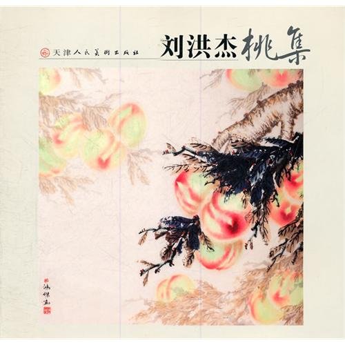 Jie Liu Tao Set(Chinese Edition)