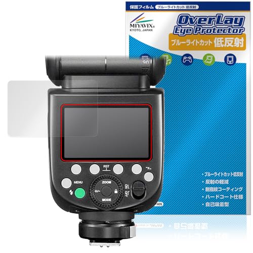 ~rbNX GODOX TT685II Ή ی tB u[CgJbg ᔽ ڂɗD {