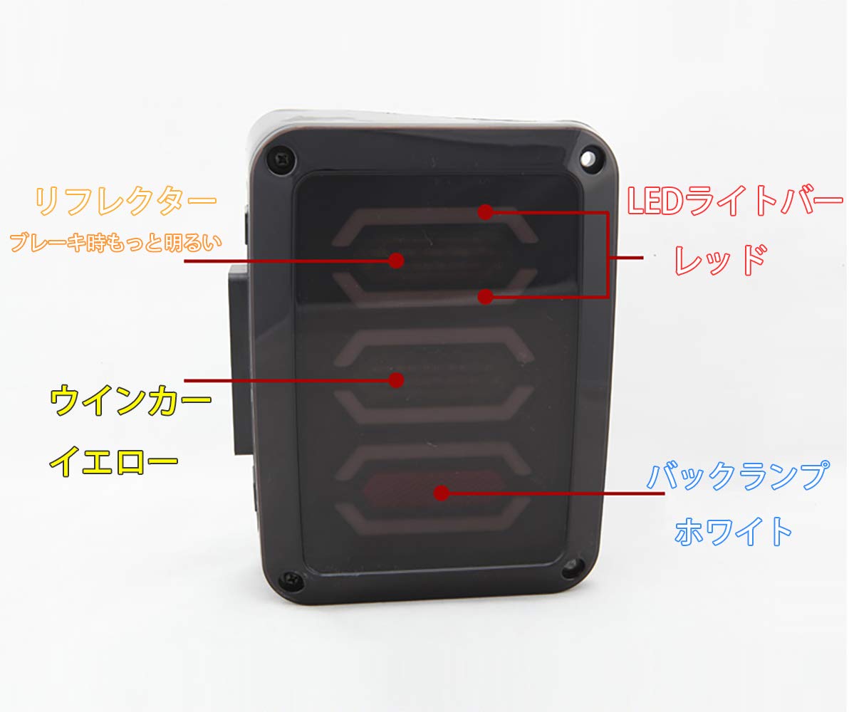 Amazon | ジープ jkラングラー テールランプ テールライト バック