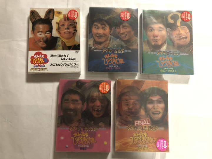 Amazon.co.jp: 【すべて オレたちひょうきん族 the dvd 全5巻セット
