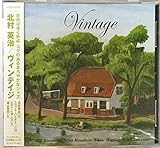 ヴィンテイジ