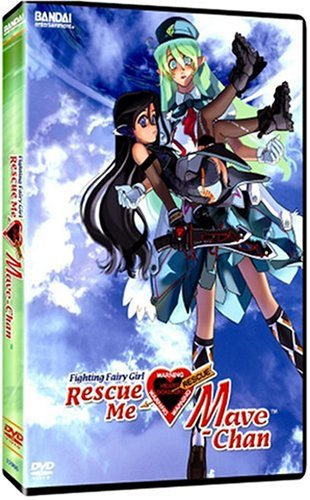 Bandai Rescue ME:MAVE-CHAN