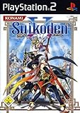 PlayStation 2, Deutsch Suikoden V