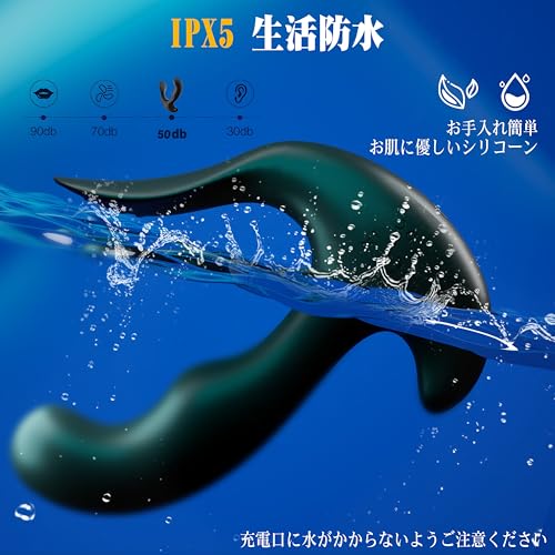 【ビリビリ電気鰻】アナルバイブ あなるバイブ 前立腺 男性用 【5電撃刺激＋10悶絶強震＋遠隔操作】あなる開発 ディルド 男性 前立腺 電動ディルド アナル 電気 電流 バイブ 男性向け anal vibrator アナルプラグ アナル電撃 アナル拡張 アナルグッズ アナル開発 中上級者向け 防水 静音 USB充電式 男性用アダルトグッズ人気 大人のおもちゃ 男 あだるとグッズ - 画像5