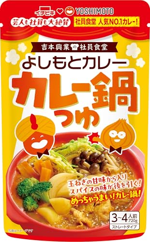 C`rL Xg[g悵ƃJ[X[v 720g