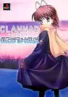 激レア　CLANNAD　クラナド　椋　裁断エラー 激レア CLANNAD クラナド 椋 裁断エラー