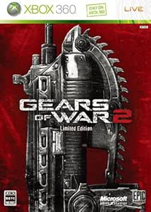 ギアーズ オブ ウォー 2 リミテッド エディション(初回限定版:「アートブック」&amp;「ボーナスディスク」&amp;「ダウンロードコード:金色のランサー アサルトライフル」他、同梱)【CEROレーティング「Z」】 - Xbox360