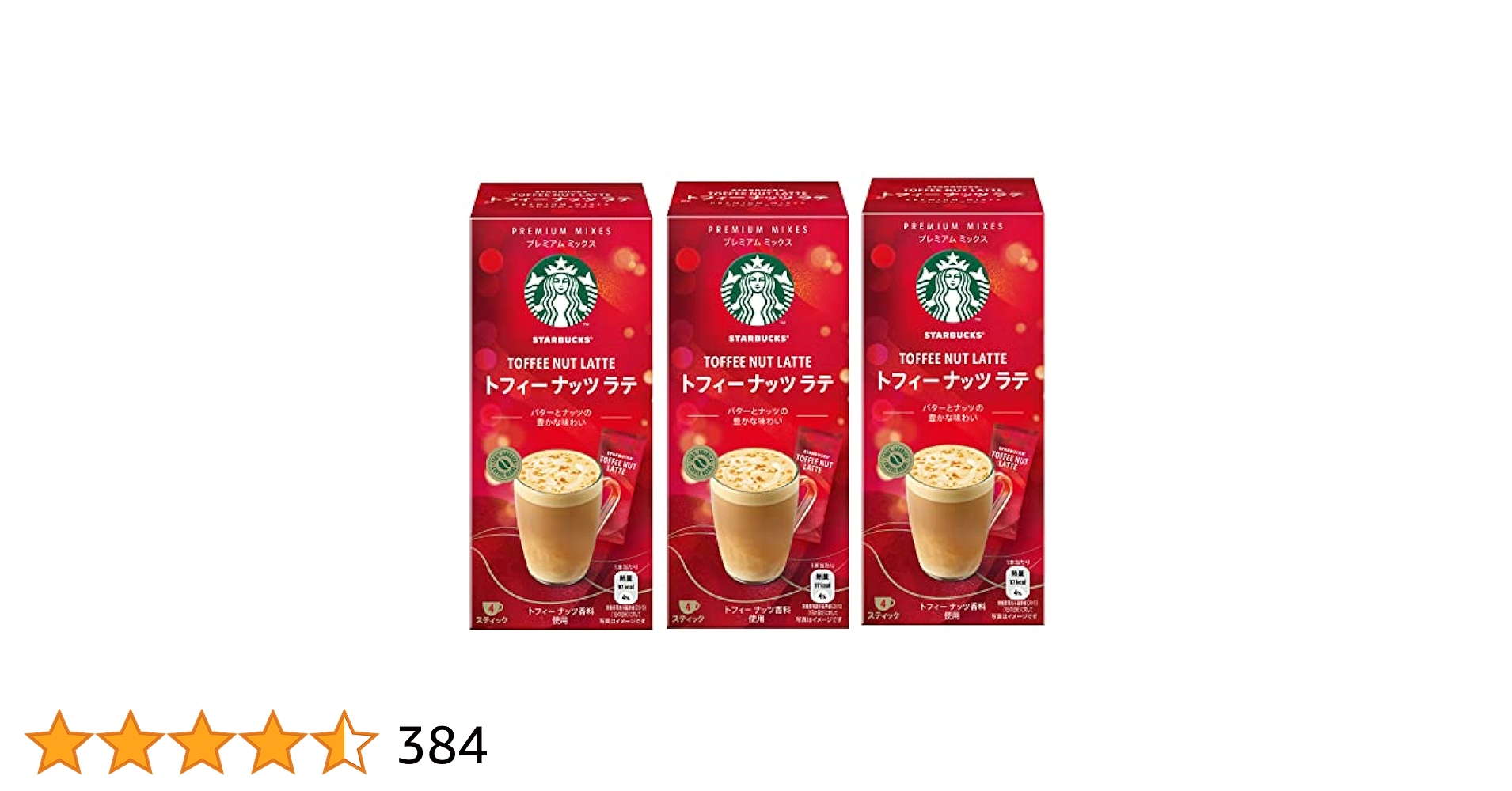 Amazon | Starbucks ネスレプレミアムミックス トフィーナッツ
