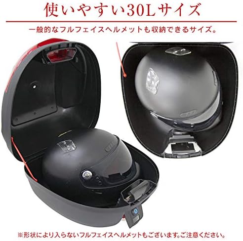 WEIMALL バイク リアボックス 30L トップケース バイクボックス バイク用ボックス 着脱可能式 大容量 原付 スクーター フルフェイス収納可能 ヘルメット入れ