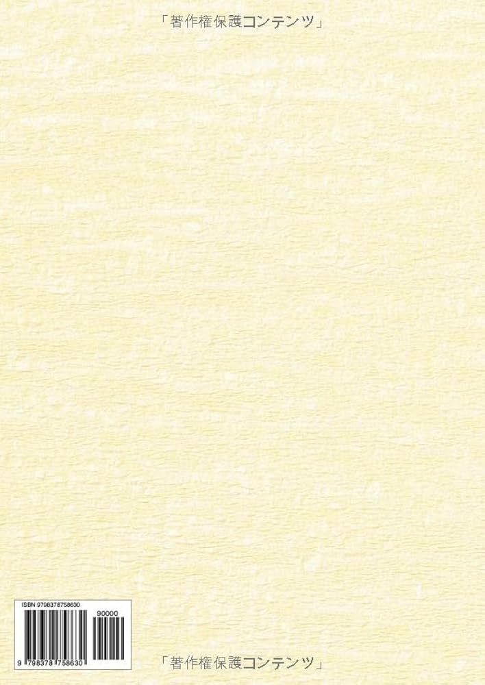 ぶっきよ！ YGK YGK・よつあみ XBRAID オーロラ ワカサギPE 60m 0.2, 0.3号