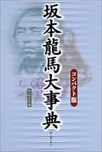 Amazon.co.jp: 新人物往来社: 本