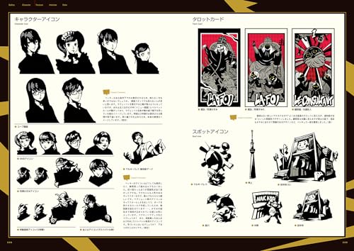 Amazon.co.jp: ファミ通書籍編集部: 本、バイオグラフィー、最新