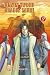 Heaven Sword & Dragon Sabre #9 (Heaven Sword and Dragon Sabre (Graphic Novels))