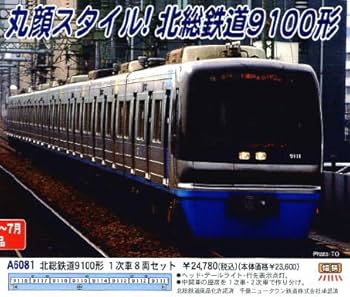 Amazon | マイクロエース Nゲージ 北総鉄道9100形 1次車 8両