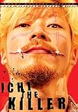 Ichi the Killer (Uncut Special Edition)