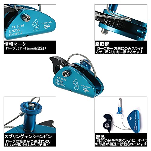 Lixada クライミングロープ アッセンダー