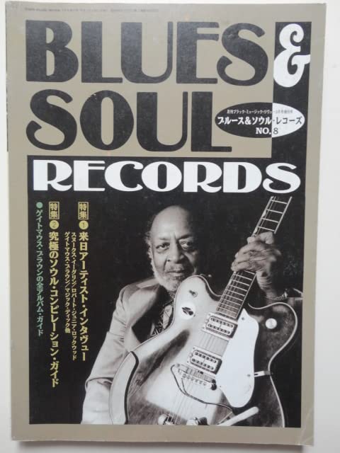 Amazon.co.jp: blues & soul records (ブルース & ソウル・レコーズ