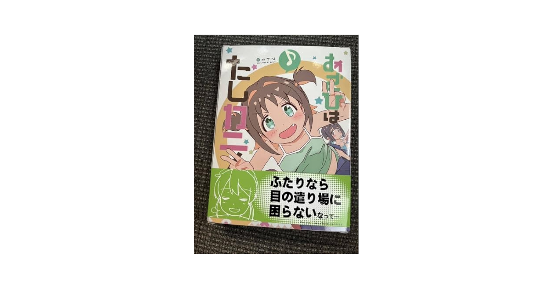 銀印本舗　ヤッターワン　ソフビ　あすかるご　ワンフェス　抽選 銀印本舗 ヤッターワン ソフビ あすかるご ワンフェス 抽選 銀印