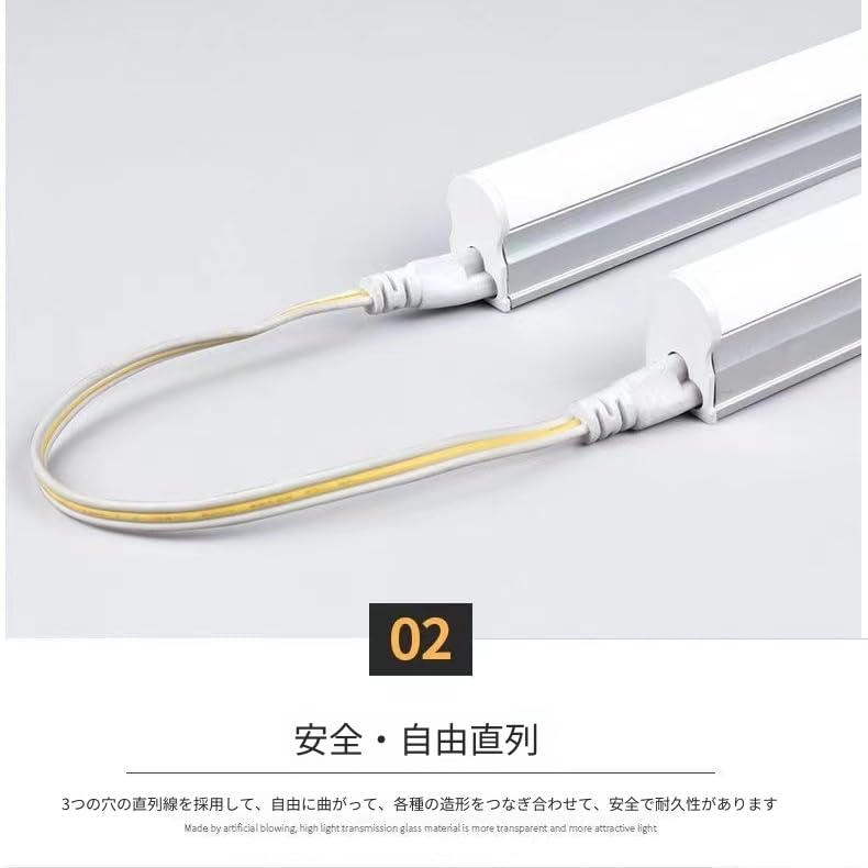 Amazon | オールインワン・カラフル蛍光管 7色蛍光管 赤とピンクの