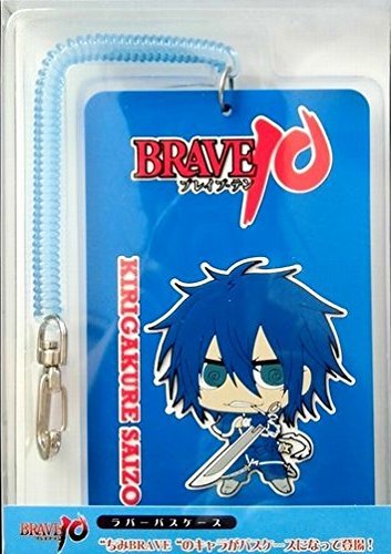 激レア　霧隠才蔵 ラバーパスケース BRAVE10 Amazon.co.jp: BRAVE10 ラバーパスケース 霧隠才蔵 単品