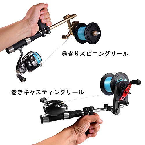 最安値 ハンドヘルド 釣りライン巻 巻き替え 巻き直し 高速リサイクラー ポータブル ライン巻 黒 の価格比較