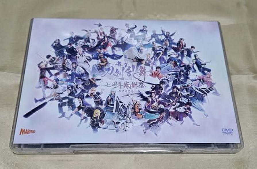 刀ステ 七周年感謝祭 DVD 通常版