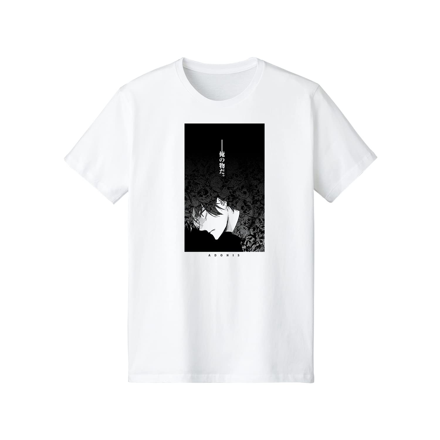 Amazon.co.jp: はめつのおうこく アドニス 原作コマTシャツ メンズ XXL 