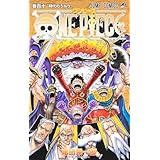 ONE PIECE 110 (ジャンプコミックス)