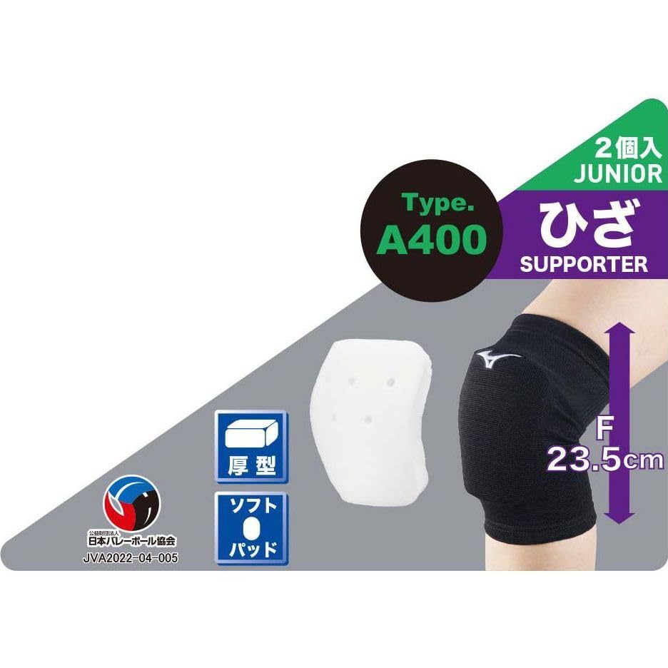 ミズノ バレーボール 膝サポーター Amazon.co.jp: MIZUNO(ミズノ) バレーボール 膝サポーター