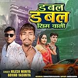 Bajrang Digital Official