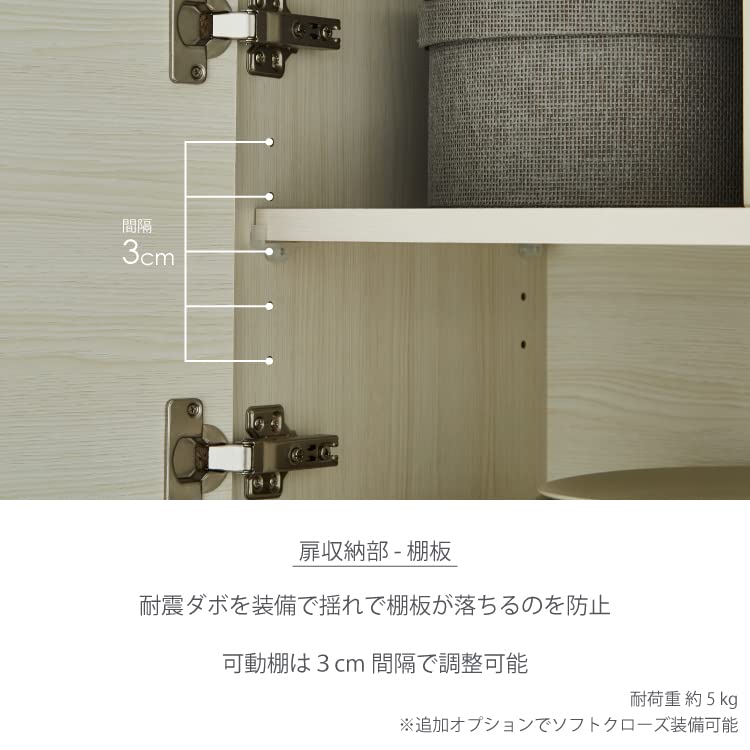 Amazon｜キッチンボード 【セイル 120】 ヒッコリーホワイト｜まな板 