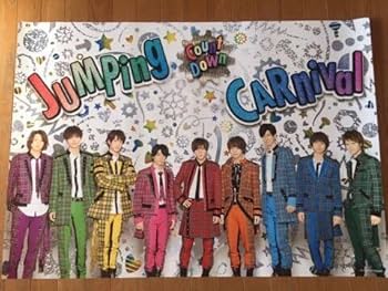Hey! Say! JUMP サンカットポスター 2016年頃 B1サイズ Amazon.co.jp: Hey! Say! JUMP COUNTDOWN LIVE 2015-2016 JUMPing