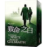 lethal weapon 2 finale  Lethal White