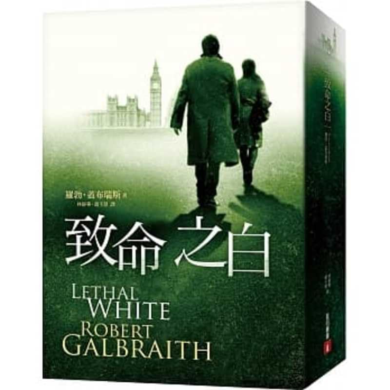  Lethal White