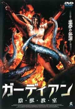 外科室 DVDレンタル落ち Amazon.co.jp: 外科室 [レンタル落ち] : DVD