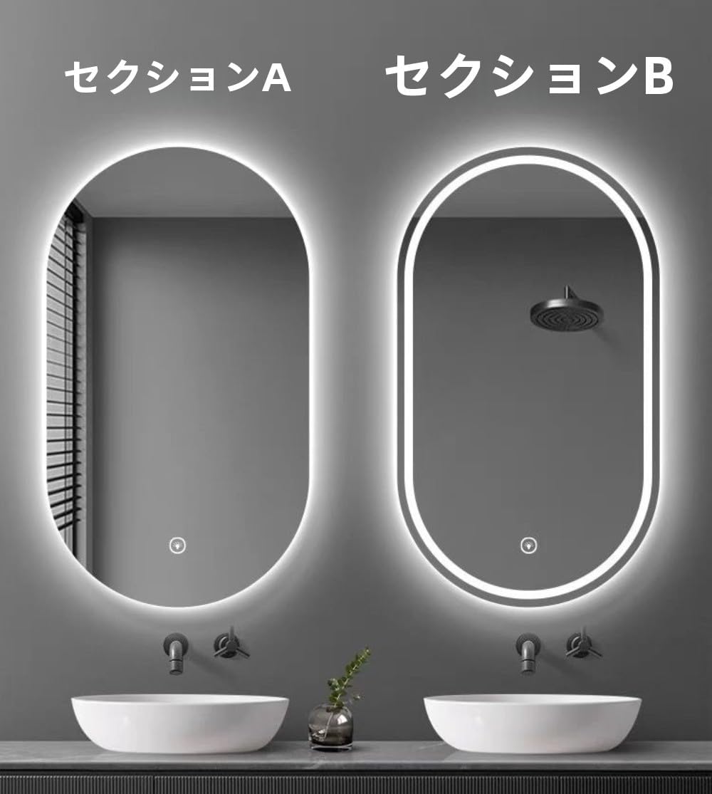 グリーン】 Farigrut スマート曇り止めバスルームミラーライト付き
