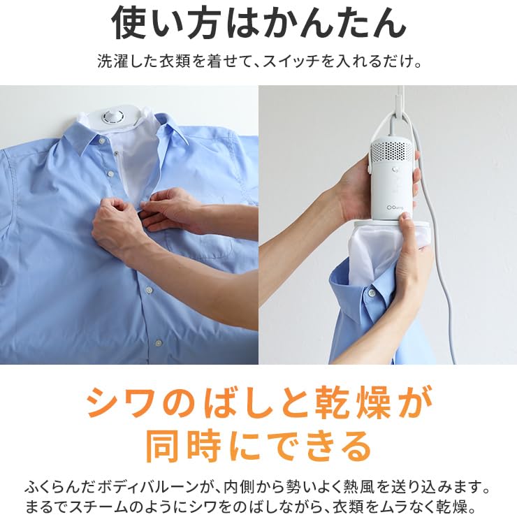 Amazon | 【最短40分で乾く】Qurra 衣類乾燥機 ぽけどらい トラベル