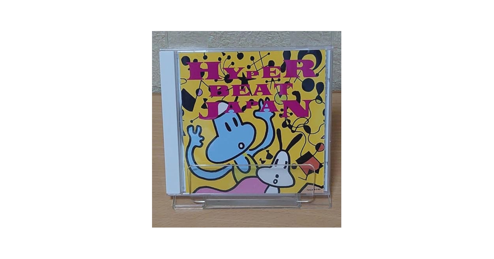 ハイパー・ビート・ジャパン　HYPER BEAT JAPAN Amazon.co.jp: ハイパー ビート ジャパン HYPER BEAT JAPAN