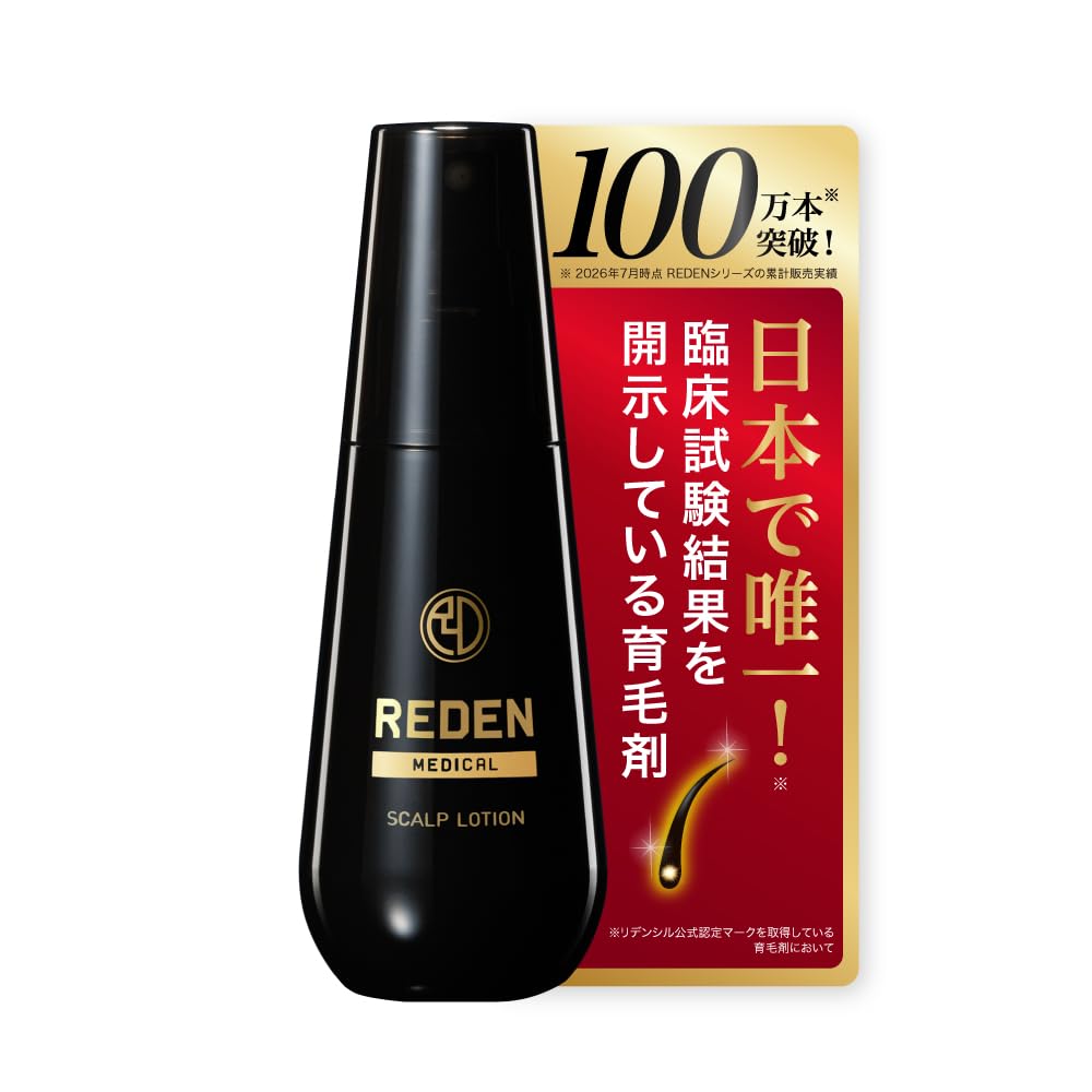 Amazon | REDEN リデン 【公式店限定返金保証書付き】薬用 育毛剤