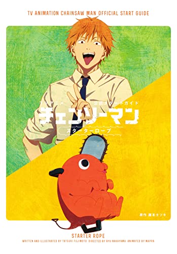 CHAINSAW MAN TV ANIMATION OFFICIAL START GUIDE (ARTBOOK VO JAPONAIS)